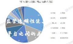 目前，USDT（泰达币）是一种广泛使用