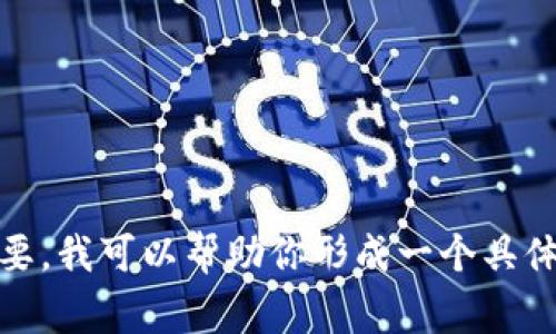 当然，助记词常用于帮助记忆信息，尤其是在区块链和加密货币中，助记词是恢复钱包的关键。这里是12个常见的助记词（以随机顺序列出）：

1. 苹果
2. 太阳
3. 船
4. 飞鸟
5. 书
6. 河流
7. 山峰
8. 梦想
9. 旋律
10. 星星
11. 笑声
12. 旅程

这些助记词可以组合成一个短语，帮助你更容易地记住相应的信息。如果需要，我可以帮助你形成一个具体的句子或者上下文来进一步展示如何使用这些助记词。请告诉我你的需求！
