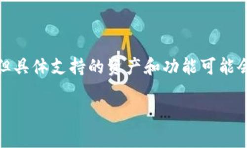 截至我最后的更新，Tokenim 并没有官方的瑞波（XRP）钱包。Tokenim 主要是一家提供多链数字资产交易的公司，通常会支持多种加密货币，但具体支持的资产和功能可能会随时间变化。因此，如果你想使用瑞波钱包，建议关注一些专门支持瑞波的数字钱包，比如 Toast Wallet、Exodus、或是 Ledger 等硬件钱包。

为了确保信息的准确性和及时性，建议访问 Tokenim 的官方网站或相关的客户支持渠道，以获取最新消息和服务详情。