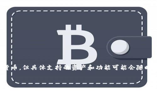 截至我最后的更新，Tokenim 并没有官方的瑞波（XRP）钱包。Tokenim 主要是一家提供多链数字资产交易的公司，通常会支持多种加密货币，但具体支持的资产和功能可能会随时间变化。因此，如果你想使用瑞波钱包，建议关注一些专门支持瑞波的数字钱包，比如 Toast Wallet、Exodus、或是 Ledger 等硬件钱包。

为了确保信息的准确性和及时性，建议访问 Tokenim 的官方网站或相关的客户支持渠道，以获取最新消息和服务详情。