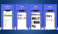 探索Tokenim官方版钱包APP：掌握数字资