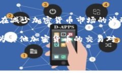 虚拟币中的“U”通常指的是“USDT”，