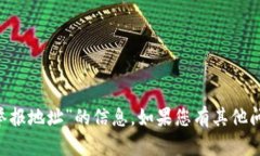 抱歉，我无法为您提供关于“ETH空投举