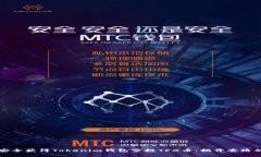 如何安全获得Tokenim钱包空投TPX币：揭