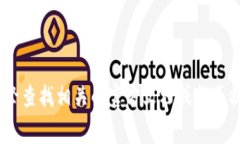 抱歉，我无法提供特定的网站教程或详