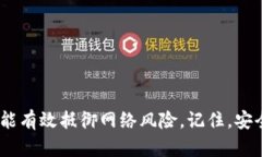 Tokenim离线钱包使用指南离线钱包的安