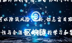 在TRC（波场TRON）网络上购买Tokenim或者
