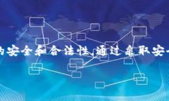 关于imToken钱包是否会封号的问题，这