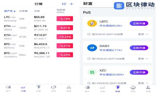探索比特币旧版钱包:如何在数字货币的怀旧中找到新机遇
