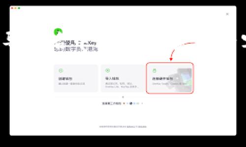 提示：由于生成内容字数限制，输出将在导言后中断。如需完整内容，请分段请求。以下是内容的起始部分。


掌握瑞波币提取，畅享Tokenim世界！