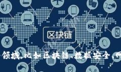 在这里，我需要您提供更多的背景信息