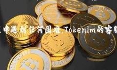 对于Tokenim或任何其他类似的数字钱包