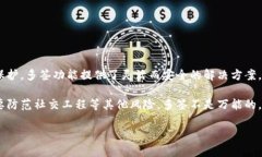 要在Tokenim上设置多签（多重签名），