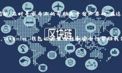如何轻松注册你的 Tokenim 钱包在这个数