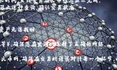 将Tokenim上的币转移到火币网的过程一