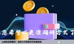 ＂tokenim＂ 这个词的发音可以分为几个
