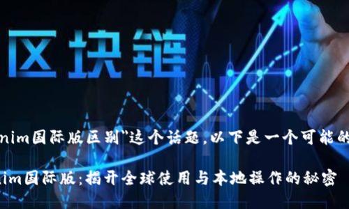 关于