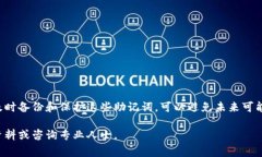 钱包助记词（通常用于加密货币钱包）