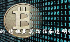 很抱歉，关于如何删除TokenIM的转账记
