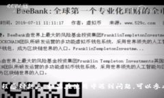 关于“tokenim”如何添加代币的具体步