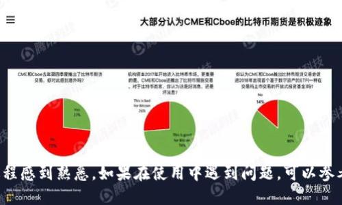 关于“tokenim”如何添加代币的具体步骤，可以按照以下流程进行：

### 1. 理解 TokenIM 的基本功能

TokenIM 是一个数字货币钱包，可以存储多种加密货币和代币。它提供了用户友好的界面，并支持多种区块链，因此用户需要了解如何在其中添加自定义代币。

### 2. 下载和安装 TokenIM

如果你还没有安装 TokenIM，可以从官方网站或应用商店下载并安装。在安装完成后，创建或导入你的钱包。

### 3. 打开 TokenIM 钱包

在安装完成之后，打开 TokenIM 应用，输入你的密码以访问钱包。

### 4. 查找添加代币的选项

进入钱包主界面后，通常会有一个“添加代币”或“添加资产”的选项。点击这个选项。

### 5. 手动输入代币信息

部分链下代币需要手动输入，你需要提供以下信息：

- **代币合约地址**：这是该代币在区块链上的唯一地址。
- **代币符号**：例如，ETH 为以太坊，BTC 为比特币。
- **小数位**：这通常是代币可以被分割的小数位数，通常为18位。

确保你从可靠的源获取这些信息，以避免错误。

### 6. 确认添加

输入完毕后，确认所有信息准确无误，然后点击“确认”或“添加”。如果一切正常，你的代币就会显示在钱包中。

### 7. 查看你的代币余额

返回主界面，你应该能看到你刚刚添加的代币，里面会显示你的代币余额。

### 8. 购买或转账代币

一旦代币添加成功，你就可以使用 TokenIM 对其进行交易或转账了。

### 结语

记住在进行任何操作时，确保你的钱包是安全的，并且你对转账和添加代币的过程感到熟悉。如果在使用中遇到问题，可以参考官方文档或社区获取帮助。希望这些步骤能够帮到你，顺利添加你想要的代币。