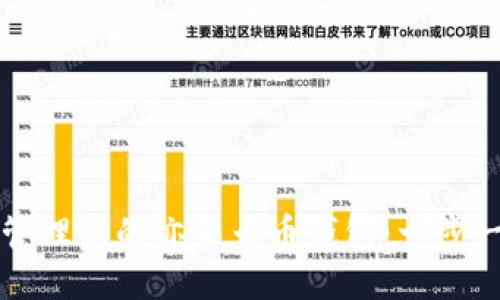 如何安全管理您的亦来云币钱包:一步一步的指南