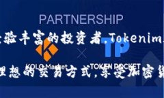 在Tokenim中兑换TRX（波场币）是一项相