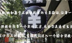biao tiTOPAY数字钱包，安全无忧，开启你