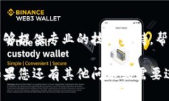 如果您在使用 Tokenim 时看不到价格，可