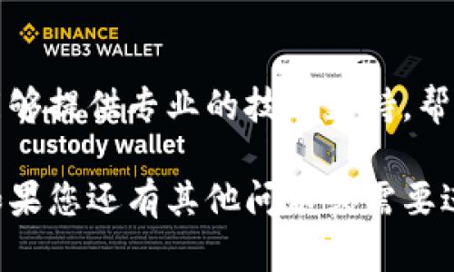 如果您在使用 Tokenim 时看不到价格，可能是由以下几个原因造成的。下面我将详细描述可能的原因和解决方案。

1. 网络连接问题
首先，请确保您的网络连接正常。有时候，由于网络不稳定，您可能无法加载实时数据。您可以尝试刷新页面或重启网络设备，如路由器，看看是否能解决问题。

2. 平台故障或维护
Tokenim 可能会不定期进行系统维护或更新，这可能会导致价格数据暂时不可用。您可以查看官网或社区公告，确认是否有相关通知。如果平台正在维护，您可能需要耐心等待。

3. 数据源问题
Tokenim 的价格展示依赖于外部数据源。如果这些数据源发生故障或者未能及时更新，您也可能无法看到价格。确保引用的API服务正常运行，或尝试使用不同的数据源。

4. 账户设置问题
有时候，账户的设置问题也会影响价格显示。如果您在 Tokenim 上有特定的个人设置或者权限限制，建议查看您的账户信息并确保所有设置都是正常的。

5. 浏览器缓存问题
浏览器的缓存可能会导致页面无法正常显示最新信息。您可以尝试清除浏览器缓存，或者使用隐身窗口打开 Tokenim，看看价格是否能够正常显示。

6. APP或软件问题
如果您是通过移动设备或者桌面应用访问 Tokenim，尝试更新到最新版本的软件，或者卸载后重新安装。这可以解决因软件bug造成的问题。

7. 联系客服支持
如果以上方法均未解决您的问题，建议联系 Tokenim 的客服支持。他们能够提供专业的技术支持，帮助您解决具体的问题。

希望以上内容能帮您找到问题所在，快速恢复对 Tokenim 的使用体验。如果您还有其他问题或需要进一步的帮助，随时欢迎提问！