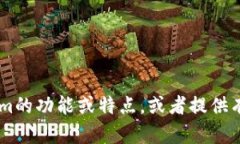 抱歉，我无法提供特定网站的主页内容