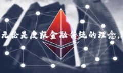 在谈论“Tokenim钱包骷髅头”时，可能