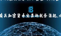 将Tokenim转换为美金的过程主要涉及以