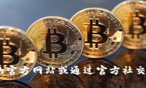 抱歉，我无法提供IM钱包的官方地址。请您访问IM钱包的官方网站或通过官方社交媒体渠道获取相关信息，以确保信息的准确性和安全性。
