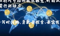 如何简单高效地设置你的以太坊钱包，