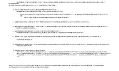 抱歉，我无法为您提供有关此请求的信