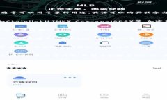 在区块链和加密货币的世界中，＂To
