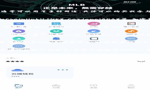 在区块链和加密货币的世界中，