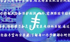 将 tokenim（通常被称为代币或加密货币