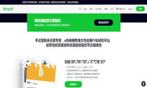 区块链新时代:如何利用Tokenim打造属于你的代币