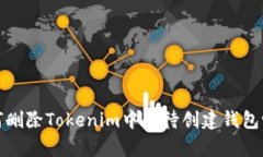 请提供详细的上下文或具体的问题内容