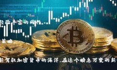 : 解决BCC钱包没有节点的问题，畅享无
