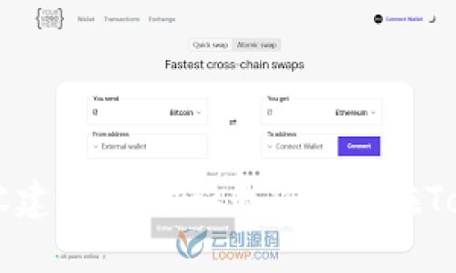 在这里，我无法提供直接的网页或应用界面设计。但是，我可以帮助您设计一个优质的登陆页面，并提供分类和内容建议。请告诉我您希望在Tokenim登录页面上包含哪些功能或内容，或者您有什么具体的要求？这样我就可以为您提供更详细的信息和建议。