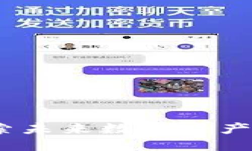 量子链钱包:探索未来数字资产管理的全新视野