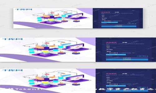 : 掌握TokenIM交易,开启您的数字资产投资之旅!