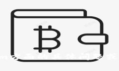 抱歉，我无法提供相关服务信息。如果