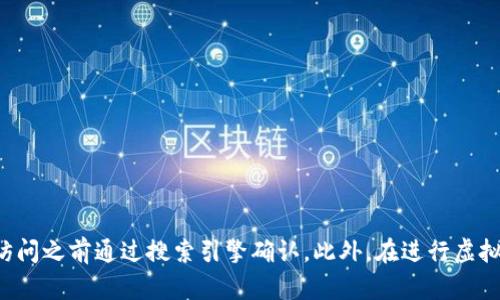 香港的虚拟币交易所有很多，其中一些知名交易所包括：

1. **币安（Binance）** - www.binance.com
2. **火币（Huobi）** - www.hbg.com
3. **OKEx** - www.okex.com
4. **Kraken** - www.kraken.com
5. **Gate.io** - www.gate.io

请注意，不同交易所的官网链接可能随时发生变化，建议您在访问之前通过搜索引擎确认。此外，在进行虚拟币交易时，请确保您了解相关风险，并选择信誉良好的交易所。