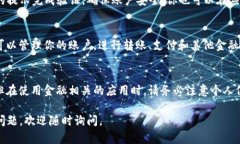 下载并使用 OKPAY 需要一系列简单的操