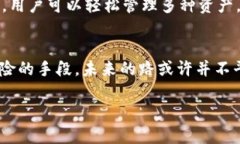 baozi思考未来：了解Tokenim安卓版的潜在