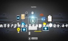 Tokenim并不被称为一个去中心化钱包（